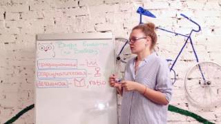 Обществознание: виды власти (господства) Обществознание: виды власти (господства)