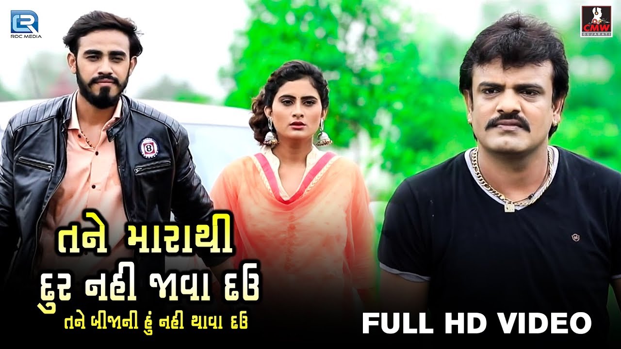 Kabhi Bekasi Ne Maara Lyrical Video Alag Alag Kishore Kumar