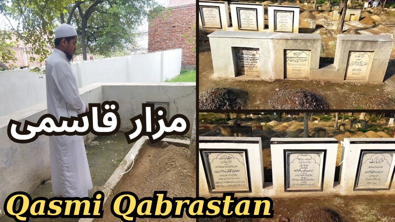 Qasmi Qabrastan Deobond | Daru Uloom Deoband |  Mazar e Qasmi | Qasmi Graveyard