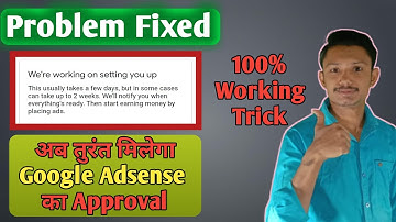 we are reviewing your site problem fix | google Adsense approval pending | Adsense not response