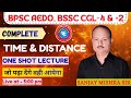 MATHS FOR BPSC AEDO EXAM 2025 || BSSC CGL 4 || TIME &amp; DISTANCE || BPSC AEDO | #mathspractice #maths