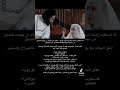 مو ياهو اليجي يعوض مكان الراح شما طاب الجرح بيقى الآثر موجود
