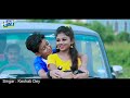 Romantic love story  new nagpuri song 2019  cute love story  new music 2019