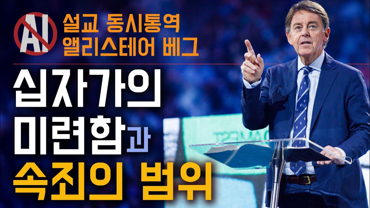 그리스도인의 유일한 무기