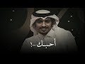 سلمان بن خالد وتمشي كني اللي ماعرف ممشاك
