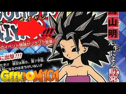 Dragon Ball Super's Female Broly NEW IMAGE!