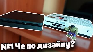 Детальное сравнение Playstation 4 Slim и Xbox One S // Дизайн