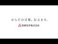 eiken short jp の動画、YouTube動画。