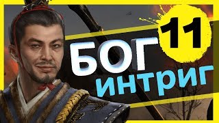 Восемь Князей прохождение DLC за Сыма Лунь в Total War: Three Kingdoms - #11