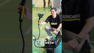Publication Date: 2026-06-09 | Video Title: KÄRCHER HONG KONG 慈善清潔，張祝珊英文中學