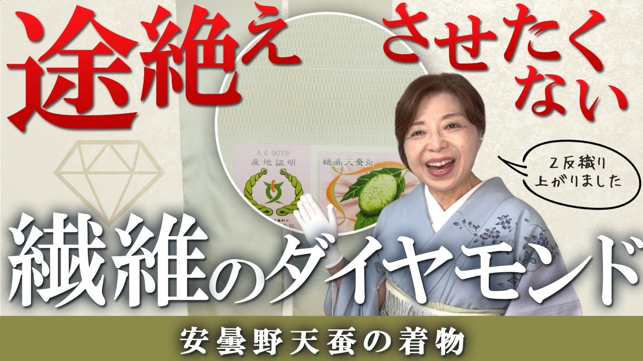 お仕立て上がり 野蚕糸 紬 着物 単衣 生成りベージュ色 横縞 面倒臭く