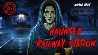 Haunted Railway Station | Horror Stories | Scary Owl | 18  Adult Horror Story | Horror Story in H...