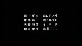 Gohatto 1999 Ending