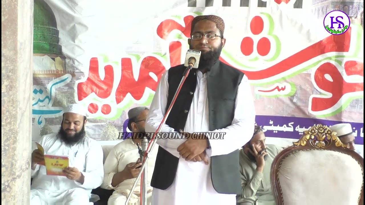 Hazrat Maulana Mufti Mahmudul Hassan ,, Shahadat Canferance  Baad Shahi Masjid Chiniot 2025