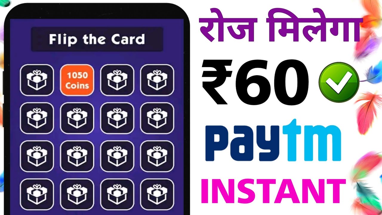 2020 Best New Paytm Cash Earning App | Earn ₹100 ADD ...