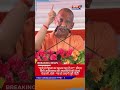 "UP Me Gauhatya Ka Matlab Pata Hai Na?": CM Yogi Adityanath Issues Stern Warning