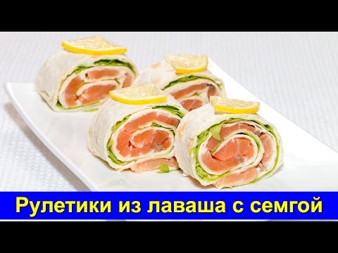 Video: Cum Se Face Rola De Lavash Cu Somon