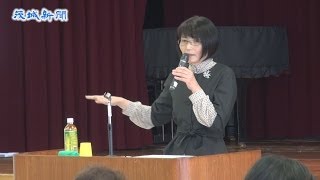 歌子と水戸の縁解説　歴史人セミナー