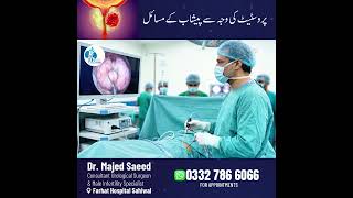 Urinary Problems Due to Prostate Enlargement (BPH) Explained | Urology Education