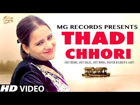 THADI CHHORI | LATEST HARYANVI SONG | AJRU NIDANI | NEW HARYANVI SONG | HARYANVI SONG 2017 haryanvi songs download haryanavi mp4