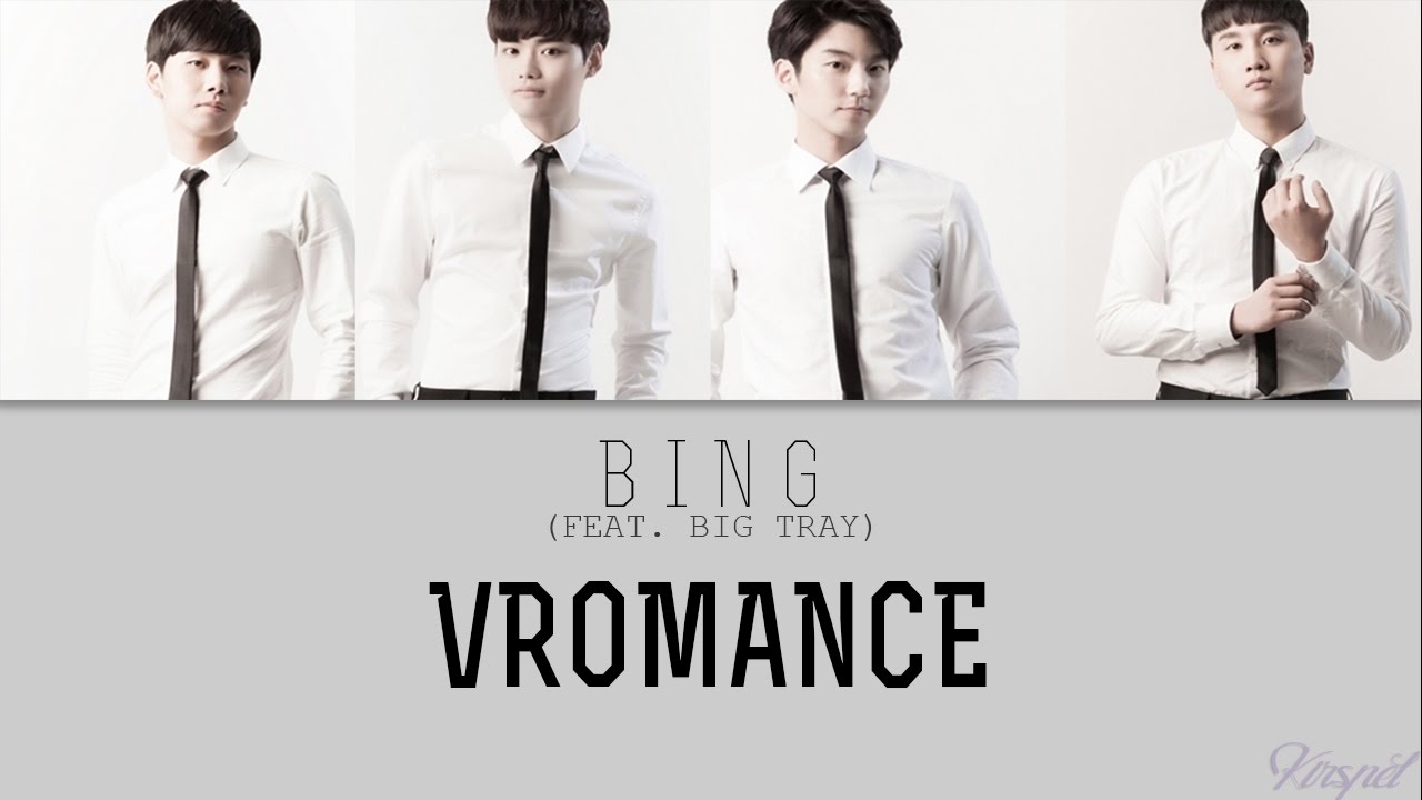 VRomance 