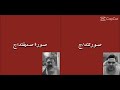 احنا ناس فاشلين