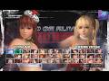 KASUMI vs MARIE ROSE - DEAD OR ALIVE 5 LAST ROUND 2012 (Technical Battle &amp; Unique Archive)