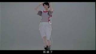 阳宝 - MV 6/10 chords