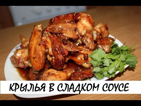 Куриные крылышки в мультиварке рецепты с медом