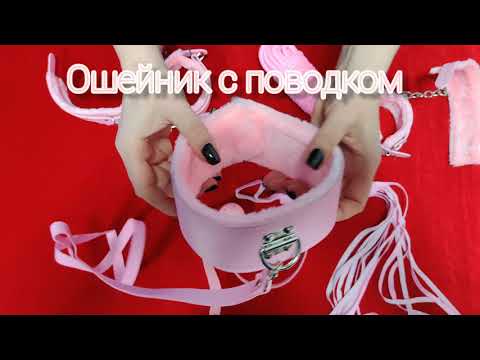 НАБОР (маска, кляп, верёвка, плётка, ошейник, наручники, оковы) цвет розовый NTB-80614