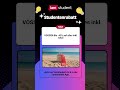 Neuer Studi-Rabatt von VOSSEN auf iamstudent.ch