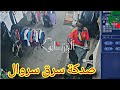 من صدكة الى سراقة للعالمية بالـ4k ابعثوه 
