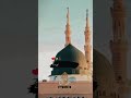 MaDiNa ShArIf