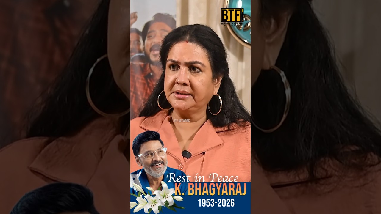Urvashi on K. Bhagyaraj: Emotional Tribute to the Late Tamil Cinema Legend