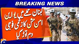 Tragic Loss in Lebanon: Indonesian UN Peacekeeper Dies | Breaking News