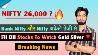 Nifty 26,000 🔥 Bank Nifty और Nifty अकेले Rocket 🚀 FII-DII Data • Q2 Results 😱 Stocks 🤔Breaking News