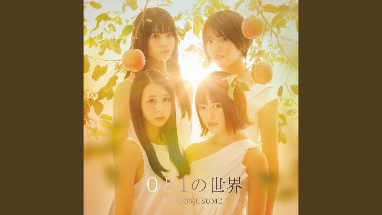 なんぼめじゃ!アポーパイ (dance mix)