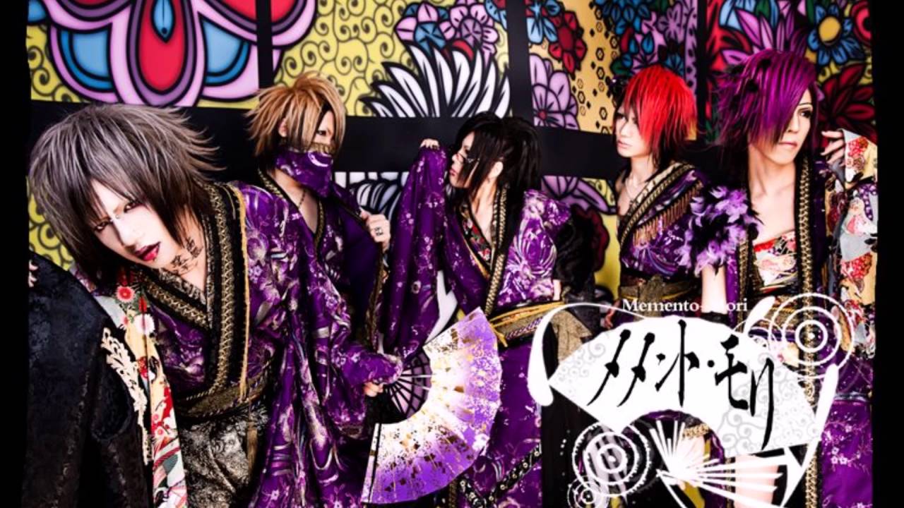 Memento Mori 「メメント・モリ」 Rampowezu To Komoriuta 「乱歩絵図ノ子守歌」