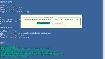 Огненный щит