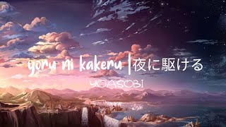 Yoasobi  Yoru Ni Kakeru   Animz 