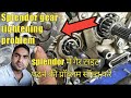 hero splendor gear shifting problem solved!!!