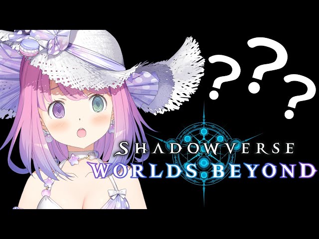 【 Shadowverse: Worlds Beyond 】初めてのカードゲームに挑戦なのら…？！？！【姫森ルーナ/ホロライブ】のサムネイル