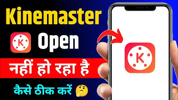 Kinemaster Nahi Chal Raha Hai | how to fix kinemaster not opening | kinemaster problem fix