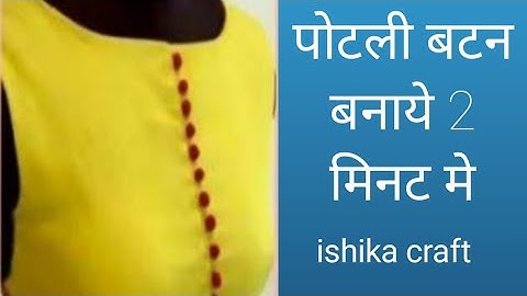 Potli Buttons Making Smart Trick Diy.very easy and simple