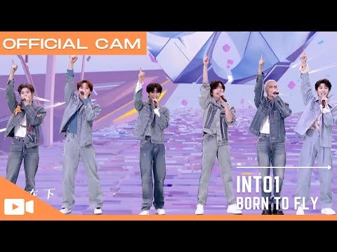 [Live Stage] INTO1 - Born To Fly “天生就要飞“ 百度元宇宙演化舞台