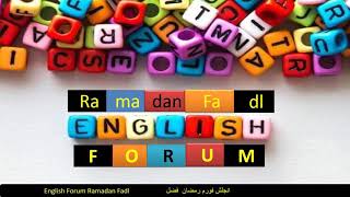 كلمات# صف سادس# إنجليزي الوحدة التاسعة مع حل مجموعة من الاسئلة