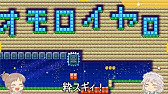 Gba版スーパーマリオブラザーズ3 Rta 56分57秒 Part3 4 Youtube