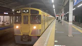 西武新2000系2543F＋2539F 回送 小平発車