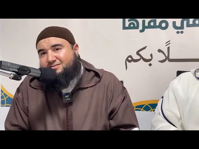 #التوبة_النصوح خير ما يستقبل به رمضان ،#ذ_أبو_صهيب_سفيان_لمقدم حفظه الله