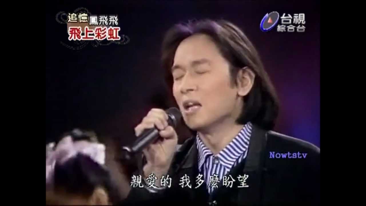 人海中遇見你 殷正洋 Youtube